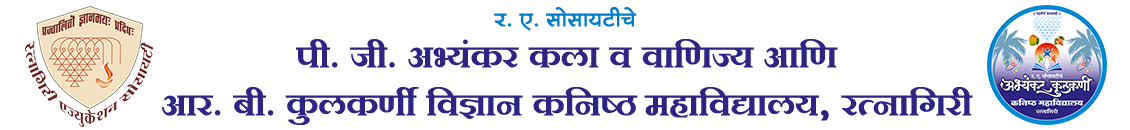 abhyankar-kulkarni-junior-college-logo