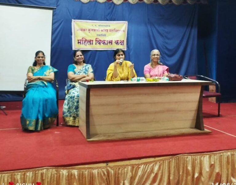 mahila-vikas-kaksh-news-1