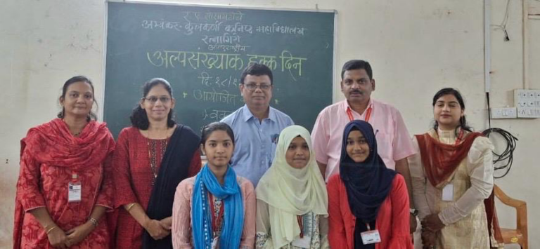 International-Minority-Day